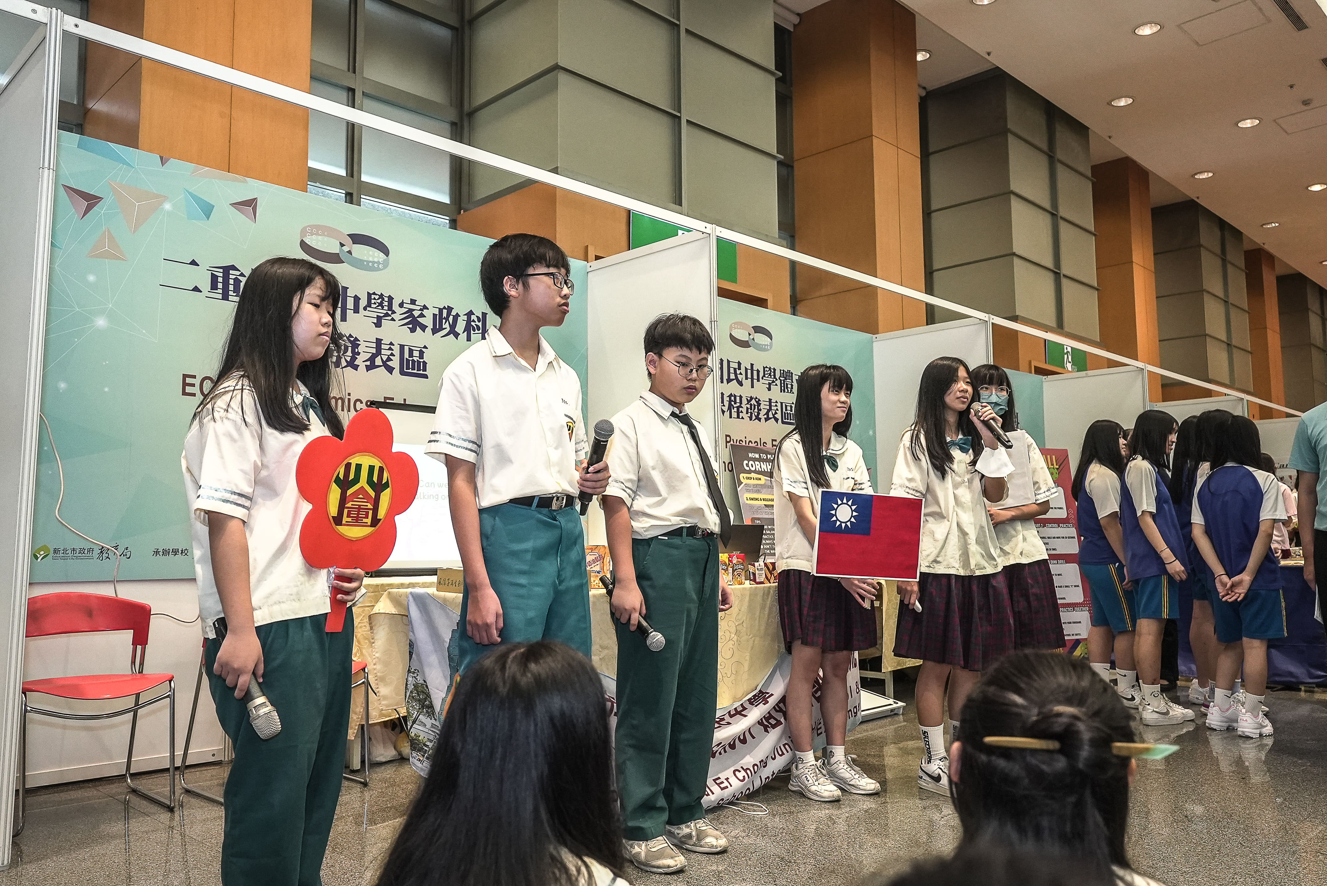 國際文化交流