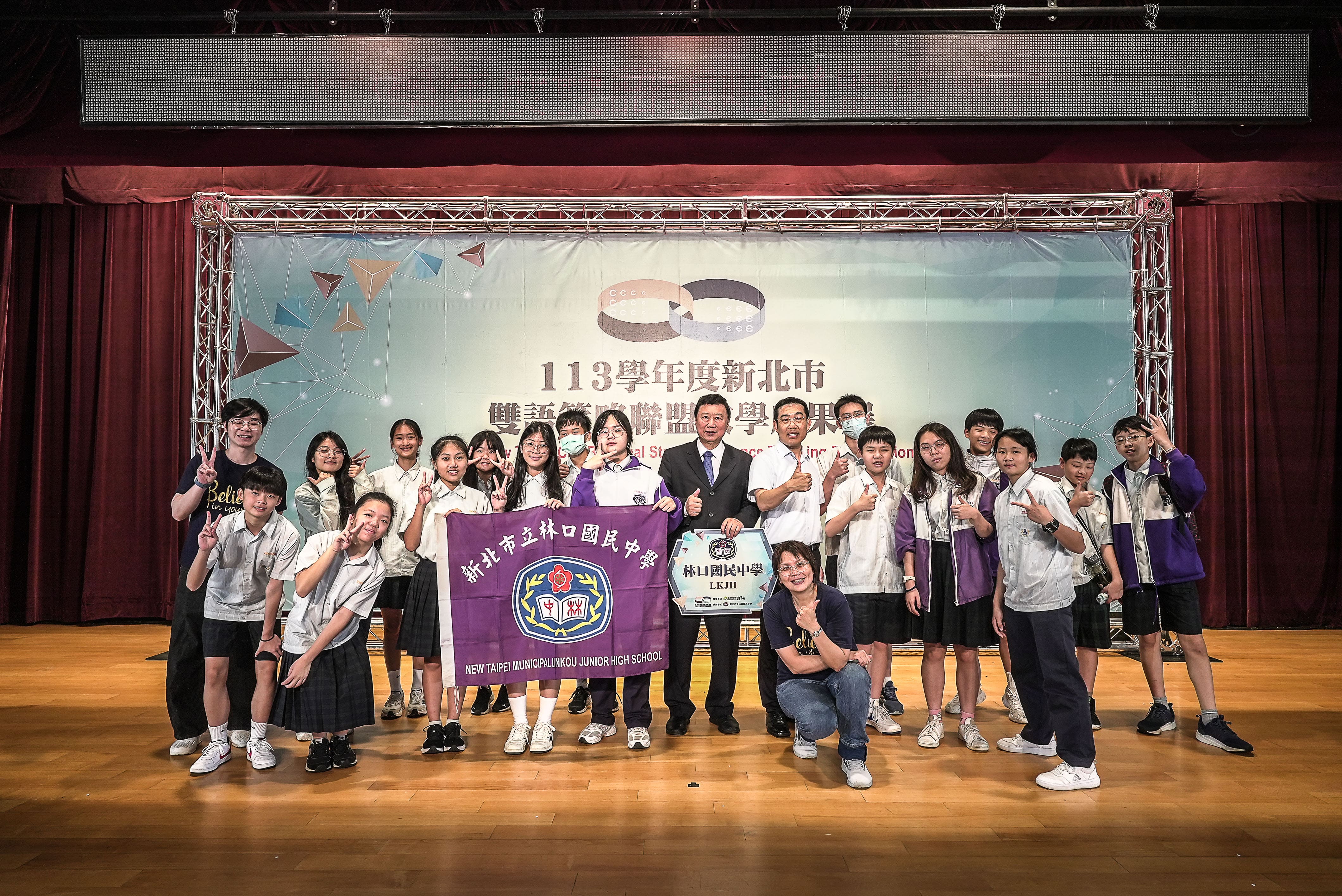國際教育活動