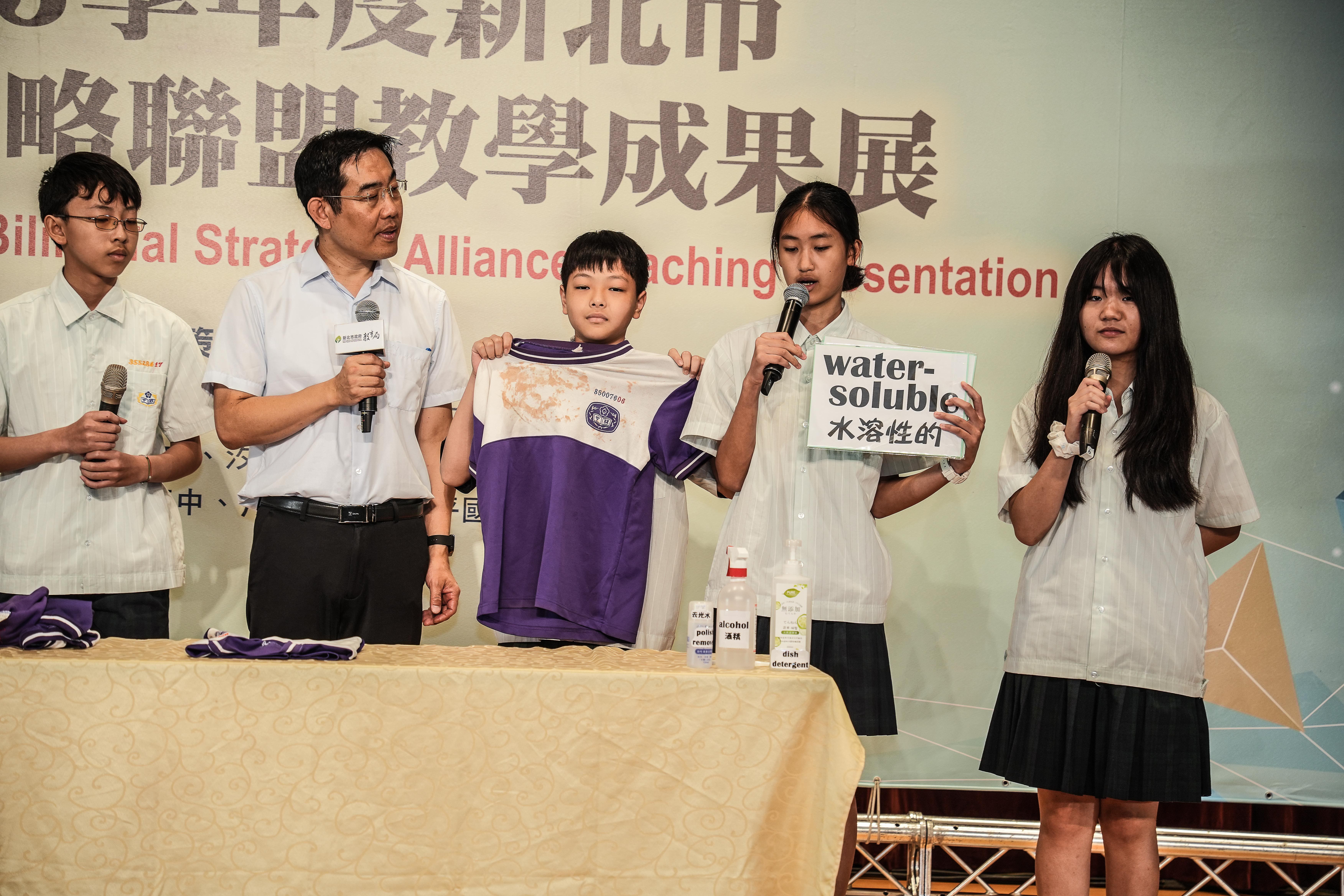 雙語教學成果展
