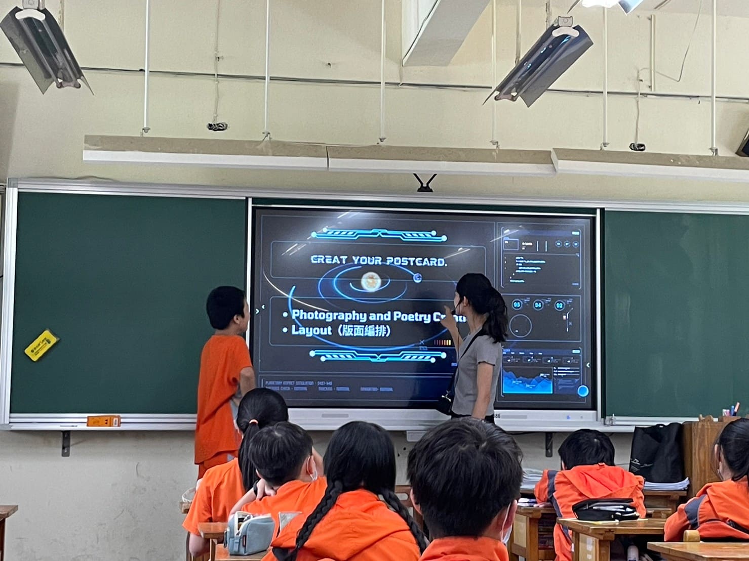 藝術健體領域雙語課程