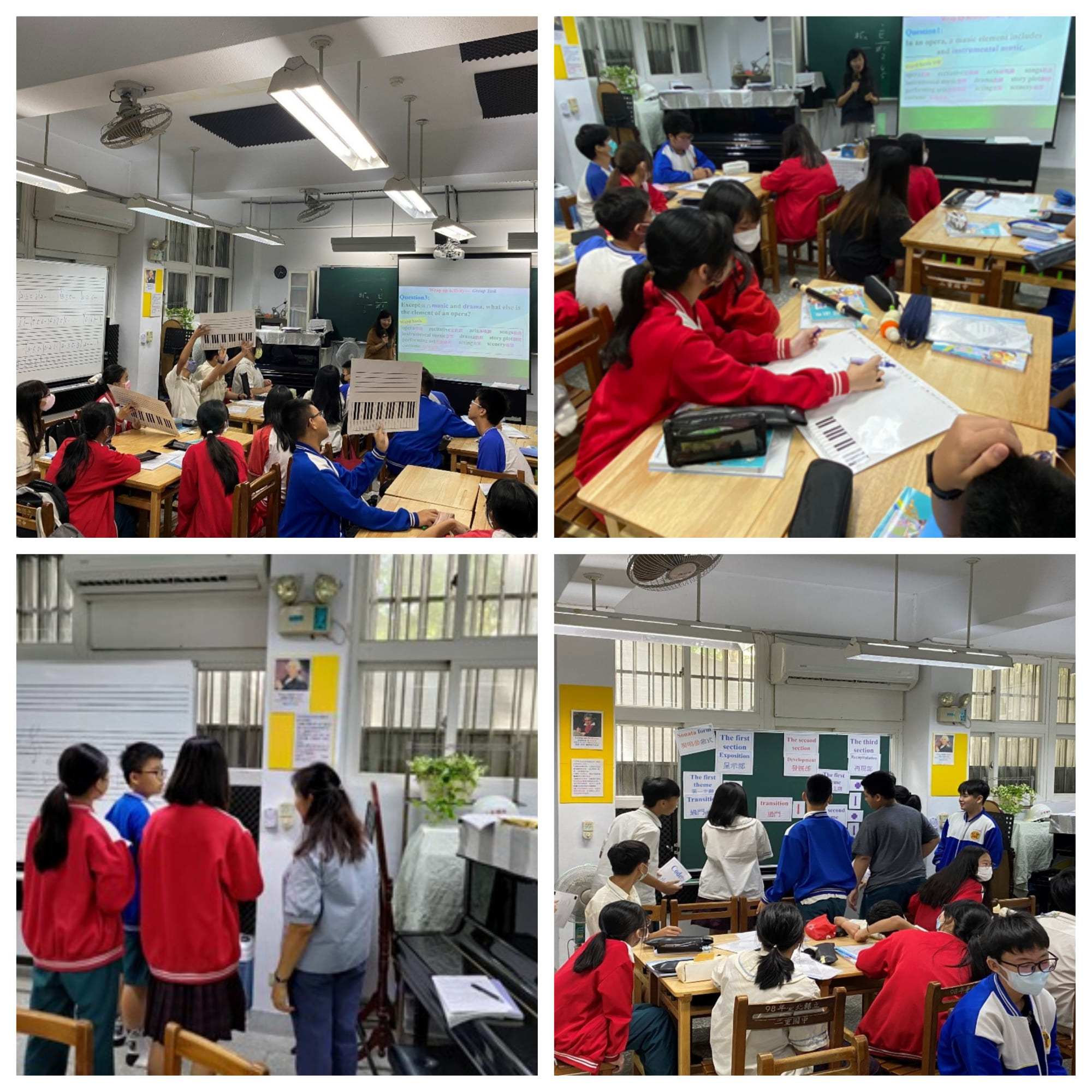 雙語音樂教育策略活動