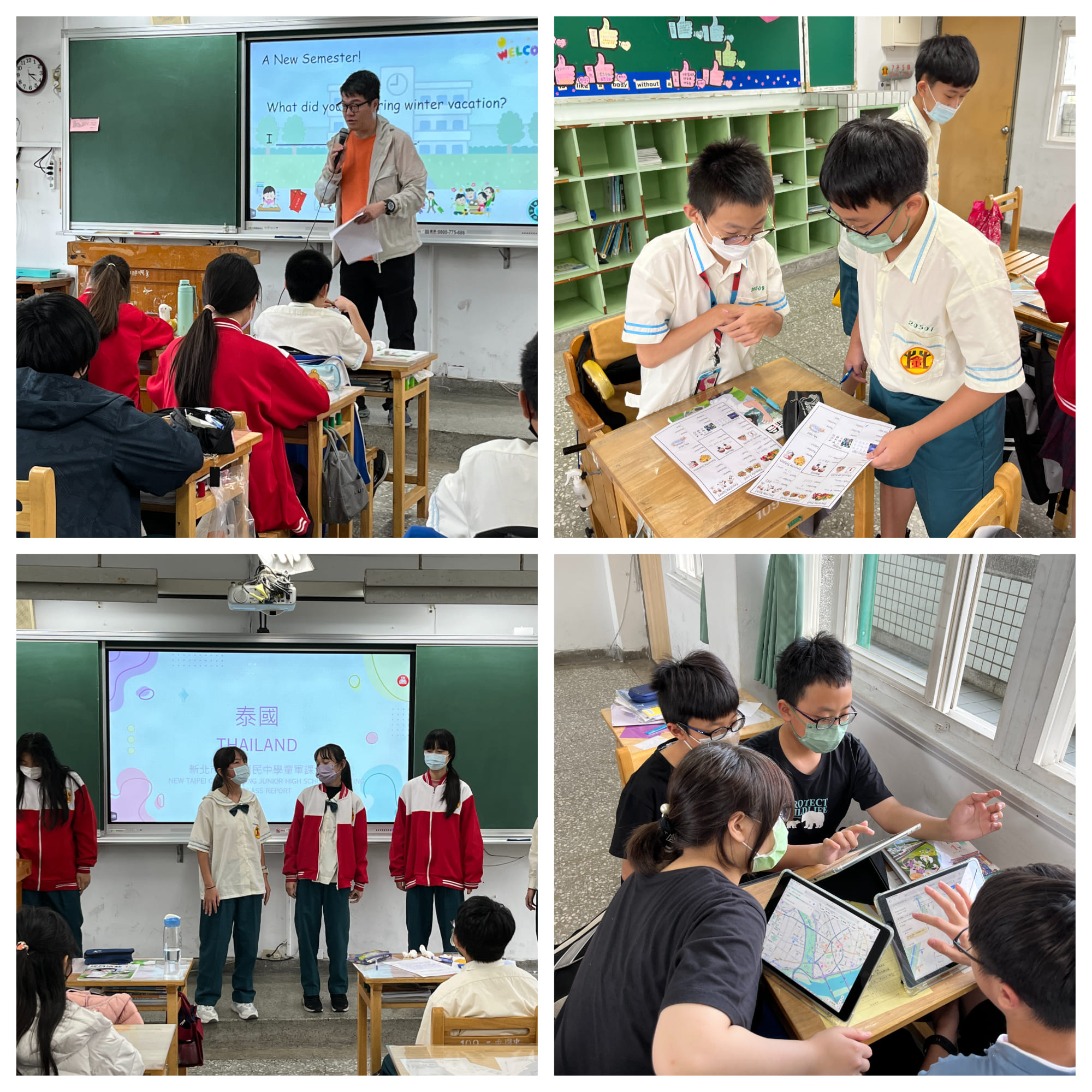 雙語童軍教育技能整合