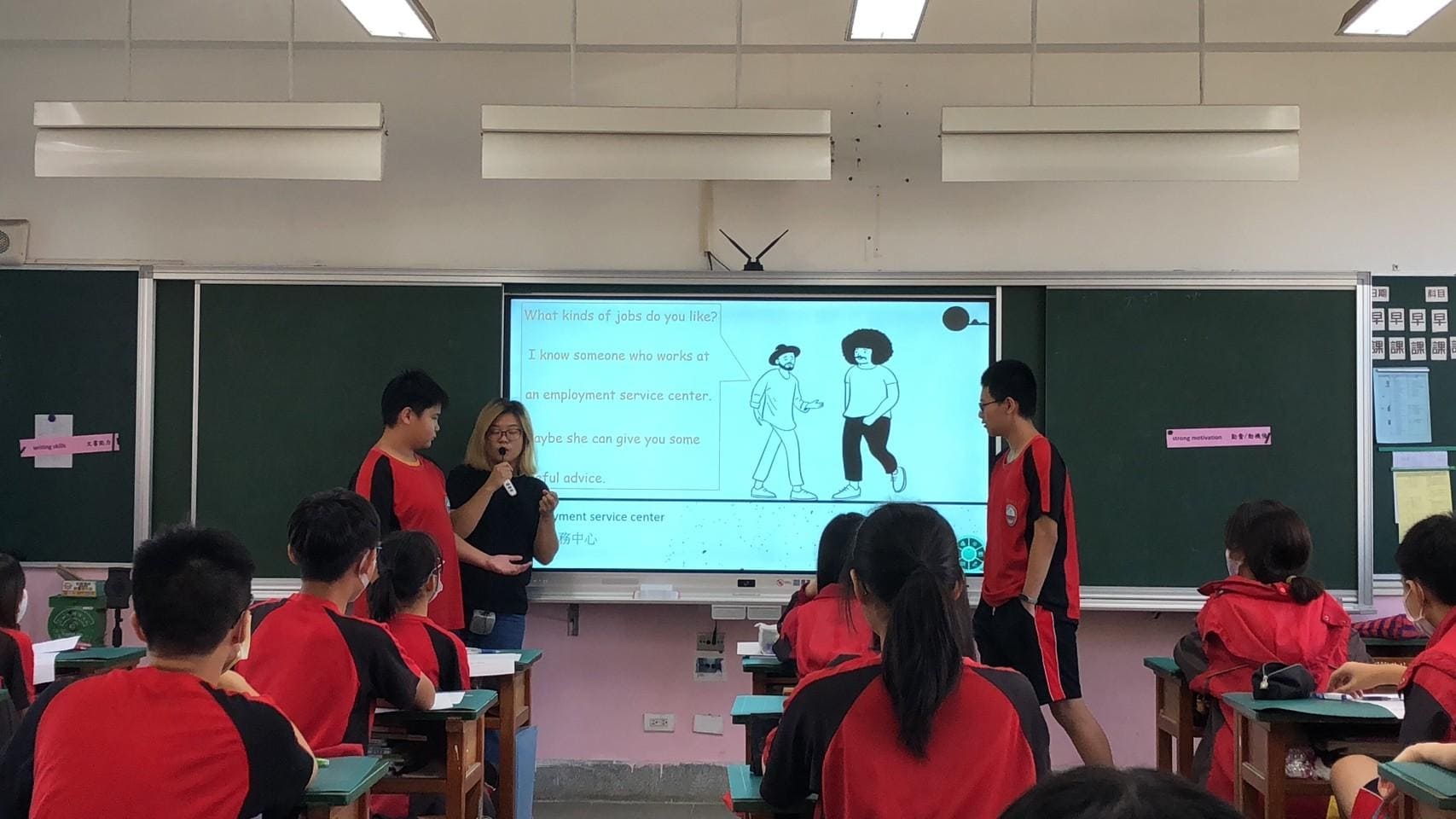 癌症預防知識教學