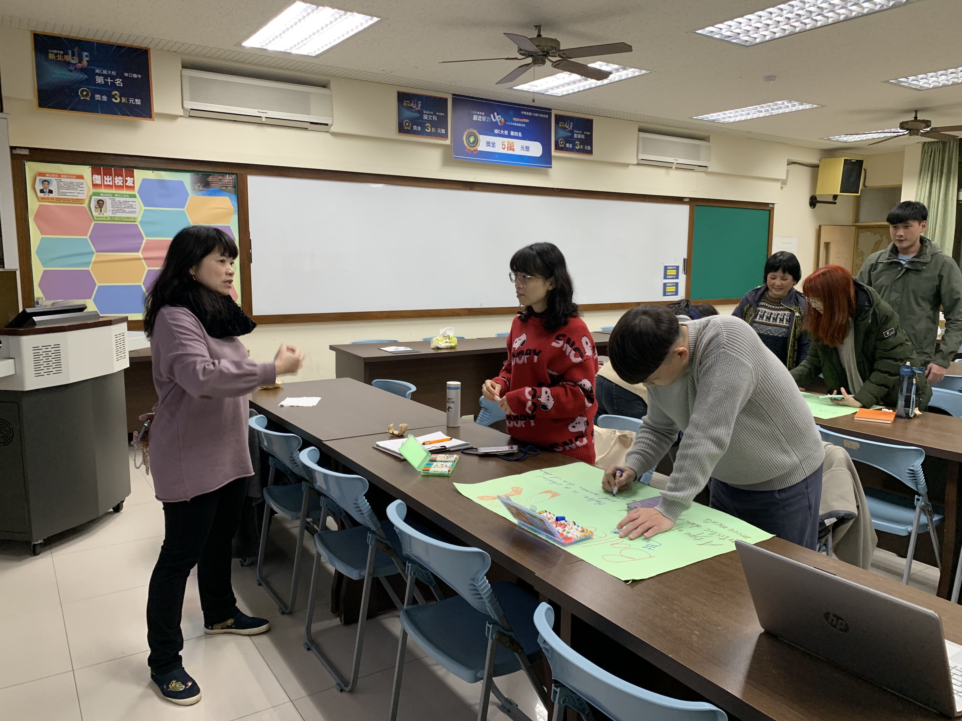林口國中雙語體育課程