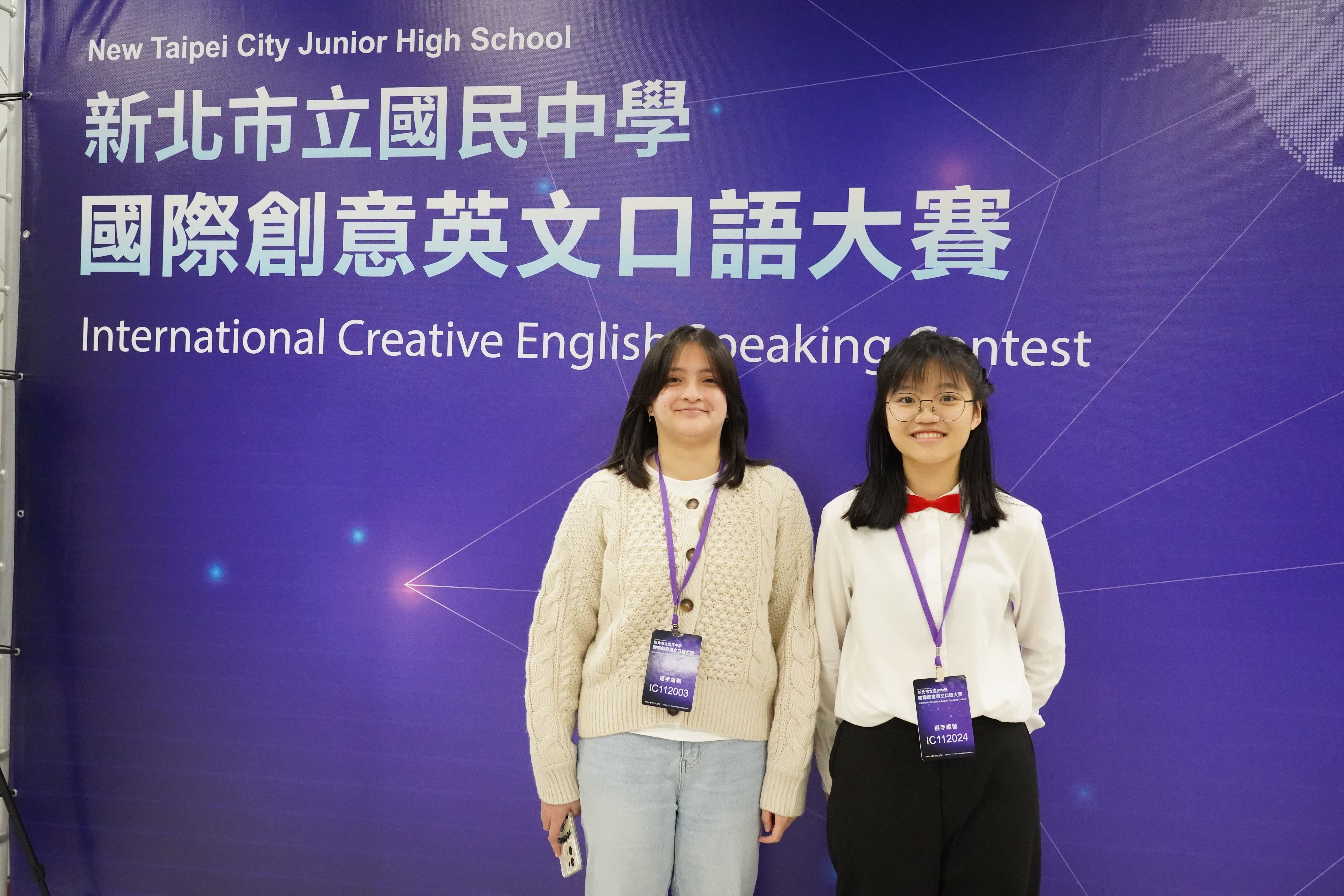 樟樹國際實中實作教學