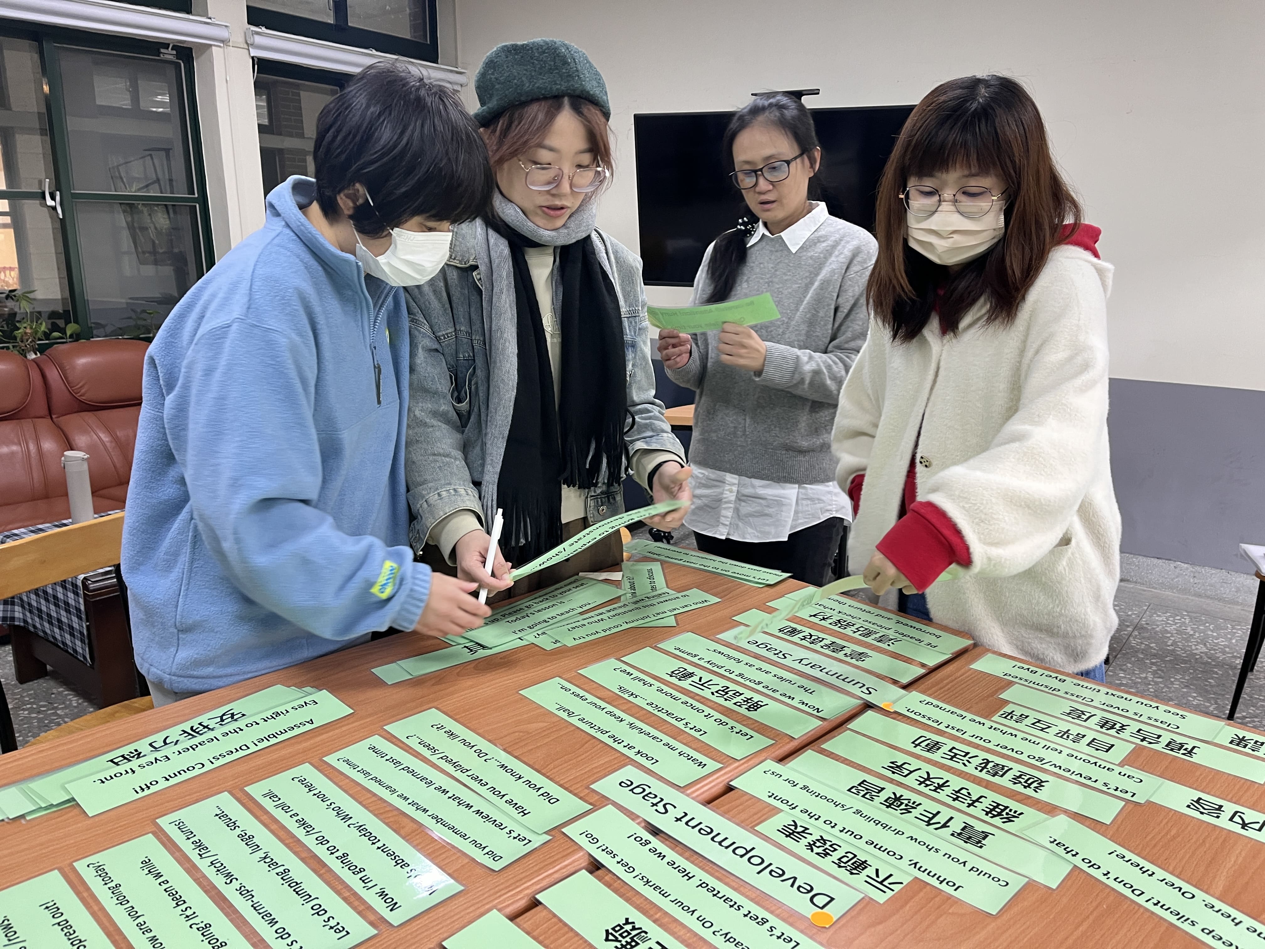 課堂觀察交流