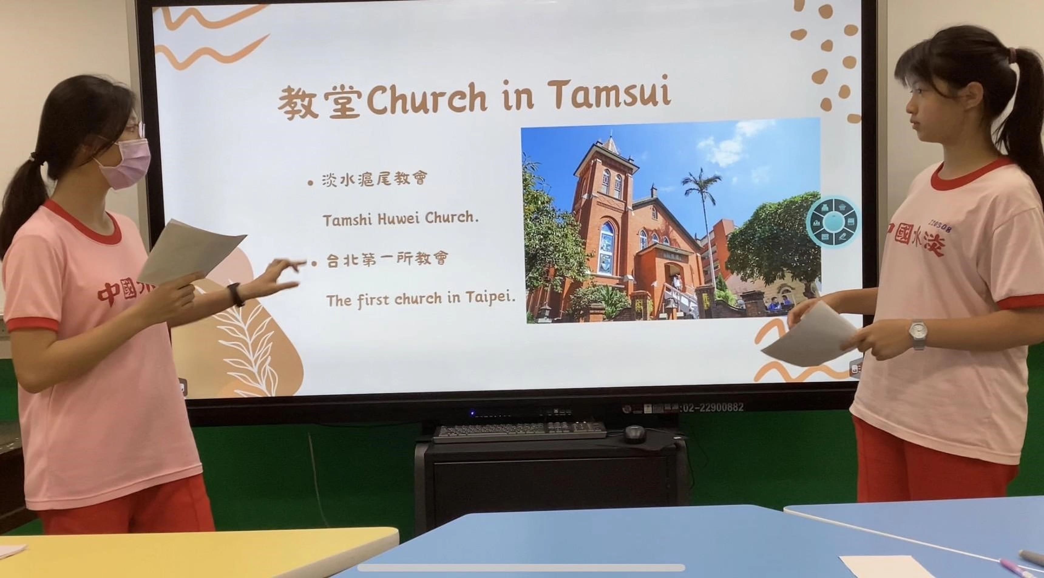淡水國中 興趣測驗－彩繪亮麗人生