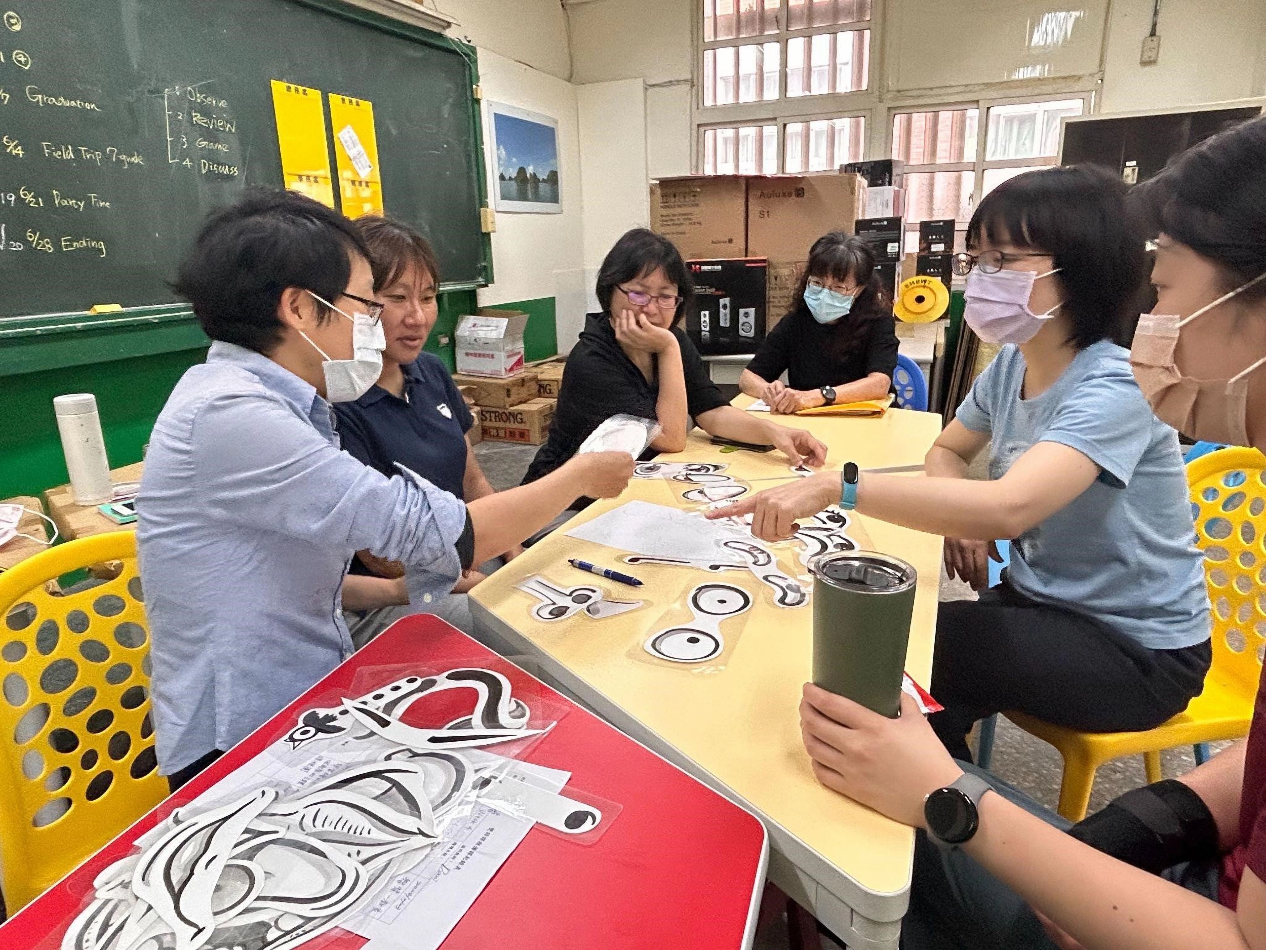 教師共備討論