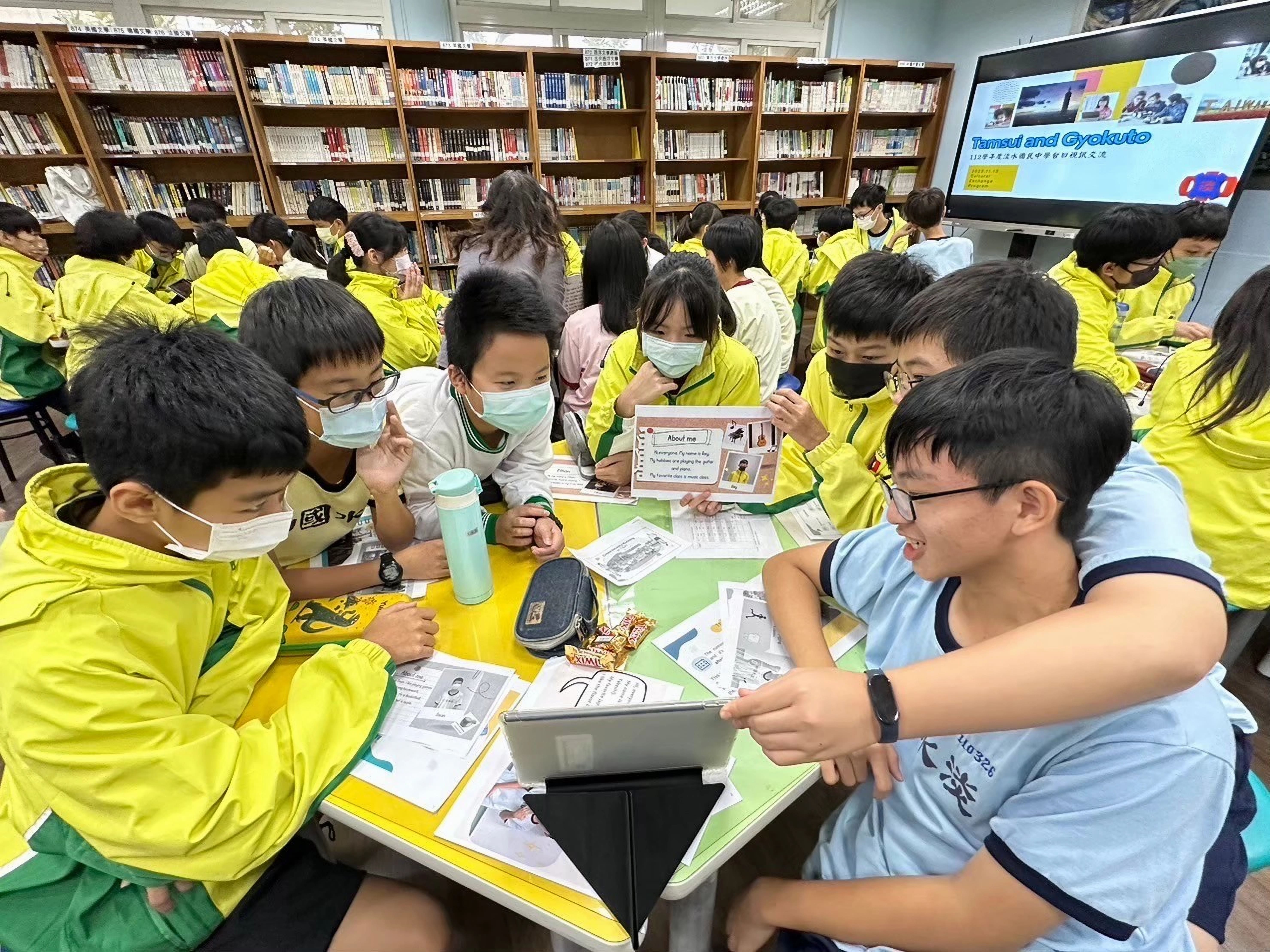線上視訊交流