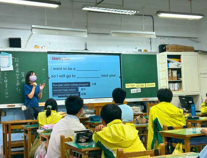 淡水國中 健康教育