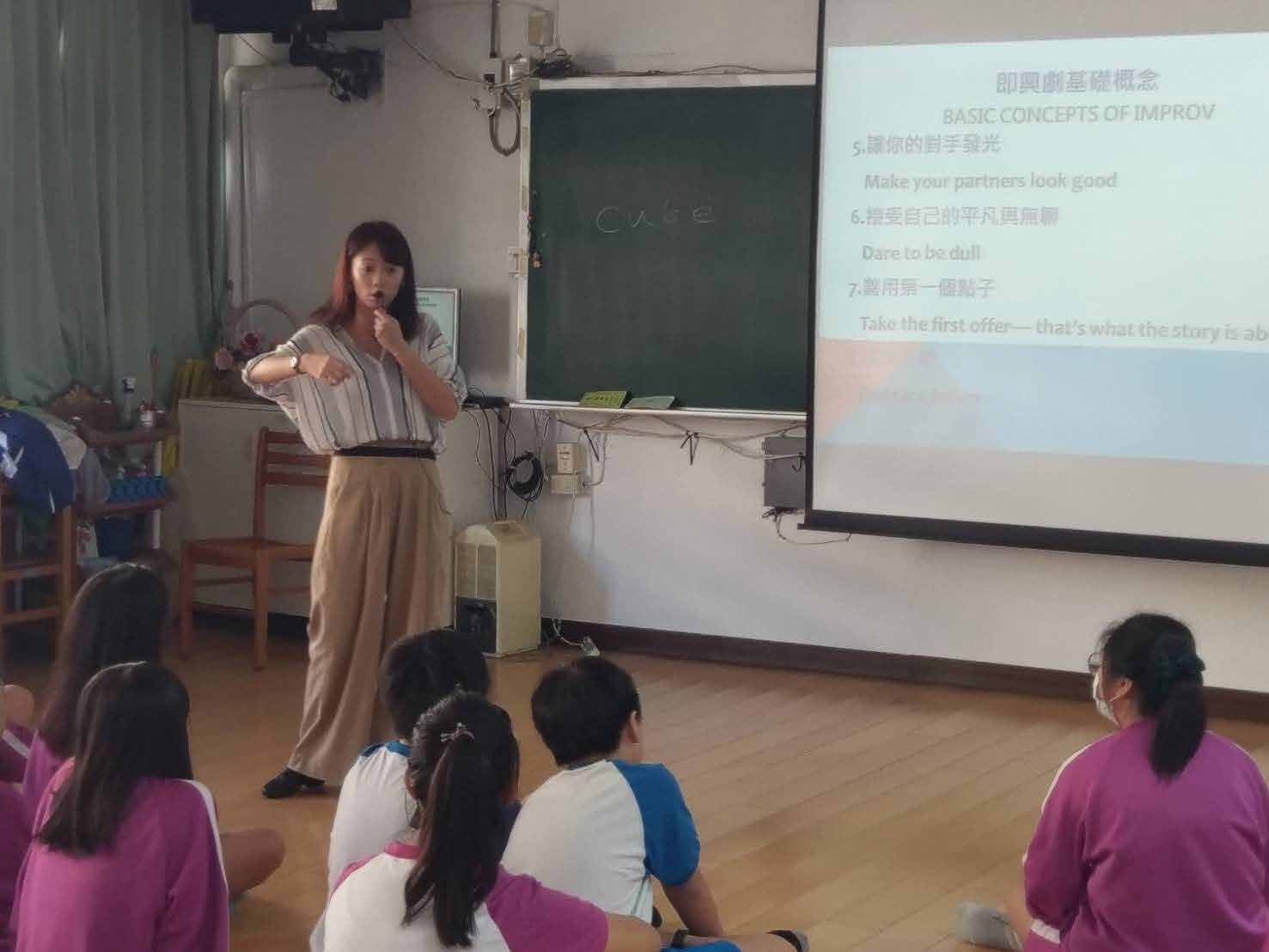重慶國中 表演藝術 play with voice